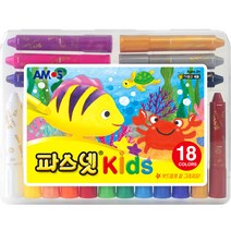 아모스 파스넷 키즈 크레용 18p, 18색, 1세트