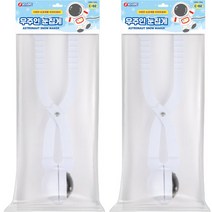 바니랜드 우주인 눈집게 C-02 2p