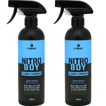 디크로닉 니트로 보이 워터왁스, 2개, 500ml
