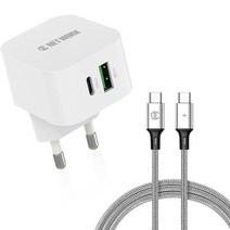 디씨네트워크 25W PD PPS 삼성 갤럭시 호환 듀얼 스퀘어 초고속 멀티 충전기 + 60w C to C 케이블 2m, 1세트, 화이트(충전기), 실버(케이블)