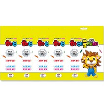 토단교재 하비 클레이 5p, 형광노랑, 50g