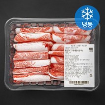 금천한우 1등급 차돌박이 구이용 (냉동), 300g, 1개