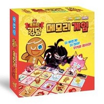 쿠키런 킹덤 메모리 게임, 대원키즈