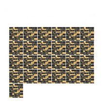 클레메네 욕실 타일스티커 25p, 11