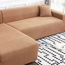 마켓플랜 와플 스판 소파커버, 카멜브라운