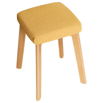 오늘도양 작은 사각형 의자 커버, 옐로우