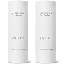 생활공작소 이염방지시트 대형 60p, 화이트, 2개