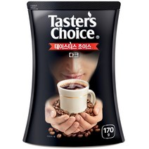 테이스터스 초이스 다크 커피, 170g, 1개입, 1개