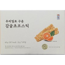 제주커머스 우리밀로 구운 감귤 초코스틱 5p, 60g, 1개