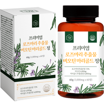 데일리랩 프리미엄 로즈마리 추출물 비오틴 마리골드 정 60g, 60정, 1개