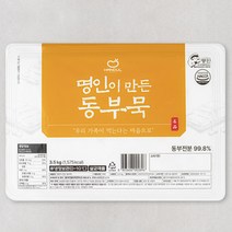한둘 명인이 만든 동부묵, 3.5kg, 1개