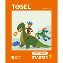 TOSEL Story Series Starter, 에듀토셀, 1권
