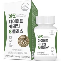 메이준뉴트리 날씬 다이어트 녹차 카테킨 8플러스, 60정, 1개