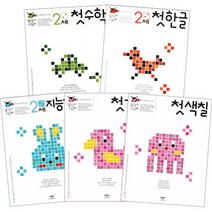 생각놀이 느낌놀이 2세 세트 전 5권, 애플비