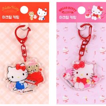 산리오 아크릴키링 헬로키티 2종 세트, 혼합색상, 1세트