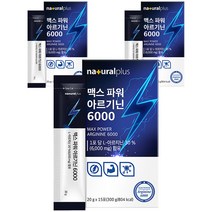 내츄럴플러스 맥스파워 아르기닌 6000 15p, 3개, 300g