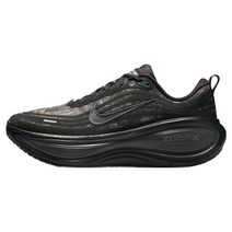 Nike Vomero Plus
