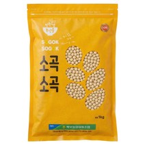 농협 소곡소곡 국산 유기농 백태콩, 1kg, 1개 상품 이미지