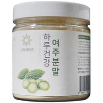 난다라이프 저온가공 하루건강 여주분말, 120g, 1개