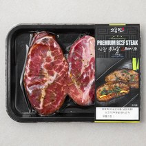 고급진 부채살 스테이크 (냉장), 250g, 1팩