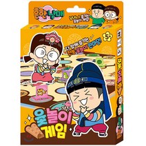 학산문화사 흔한남매 윷놀이 게임, 혼합색상