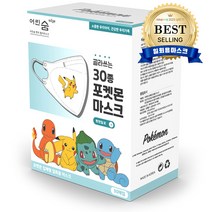 어린숨 엣지 포켓몬스터 아트심볼 컬러 마스크 새부리형 30종 세트 소형, 30매, 1세트, 혼합색상