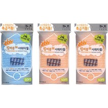 송월타월 킹버블 샤워타올, 랜덤 발송, 3개