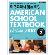 미국교과서 읽는 리딩 Core 3 American School Textbook Reading Key Core 3 : 미국 초등 5·6학년 과정, 키출판사