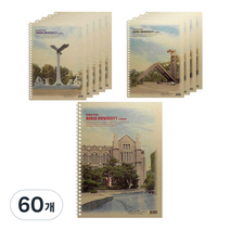 SKY명문대 1000 무선 연습장 36매, 랜덤 발송, 60개