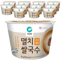 인기 많은 청정원해물맛쌀국수 추천순위 TOP100 상품