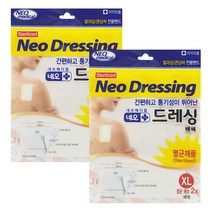 네오 드레싱 멸균 거즈밴드 백색 2p, 2개