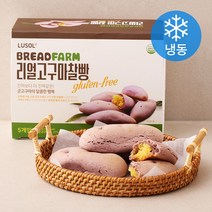 루솔 브레드팜 리얼고구마 찰빵 글루텐프리 5입 (냉동), 360g, 1개