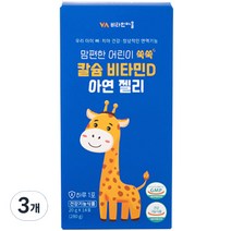 비타민마을 맘편한 어린이 쑥쑥 칼슘 비타민D 아연 젤리 14p, 280g, 3개