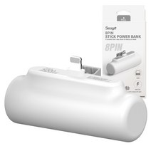 서가 일체형 미니 거치 보조배터리 8핀, PR-ST5000-8, 화이트