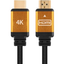 HDMI 2.0 버전 4K 60Hz 고급형 모니터 케이블, 1개, 3m