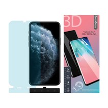 보자보자 아이폰 퍼펙트 핏 TPU 액정 보호 필름, 1개