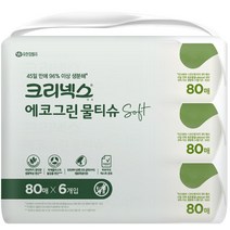 크리넥스 에코그린 소프트 저자극 물티슈, 80매, 6팩