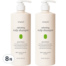 심플리오 리프레싱 스칼프 샴푸 그린 브리즈향, 500ml, 8개