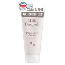 밀크바오밥 베이비 고보습 저자극 딥케어 크림, 160g, 1개