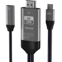 요이치 드로우N2 4k 60Hz UHD c타입 to HDMI 미러링 충전케이블, 2m, 혼합색상
