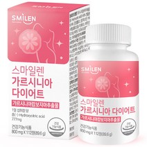 스마일렌 가르시니아 다이어트, 1개, 89.6g