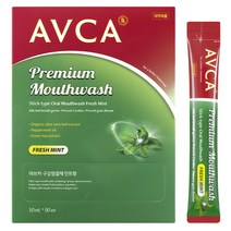 아브카 프레쉬민트향 가글 스틱형 구강청결제 50p, 1개, 500ml