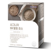 퍼펙토 시그니처 59 발효 효소 30p, 1개, 90g