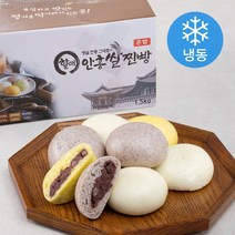 안흥식품 옛날 전통 그대로 할매 안흥 쌀찐빵 혼합 30개입 1500g (냉동), 1세트