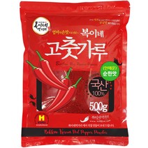 복이네먹거리 국산 안매운 고춧가루 순한맛 어린이용 김치용, 500g, 1개
