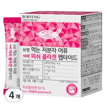 보령 먹는 저분자 어류 피쉬 콜라겐 펩타이드, 60g, 4개