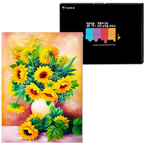 투코비 DIY 유화그리기 세트 세로형 40 x 50 cm, 해바라기 연가 GT66137
