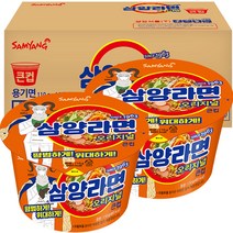 삼양라면 컵, 16개