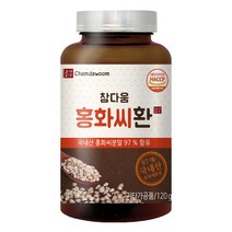 참다움 홍화씨환, 120g, 1개