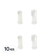 티지엠 실리콘 손가락칫솔 2p + 케이스 세트, 투명(칫솔), 10세트
